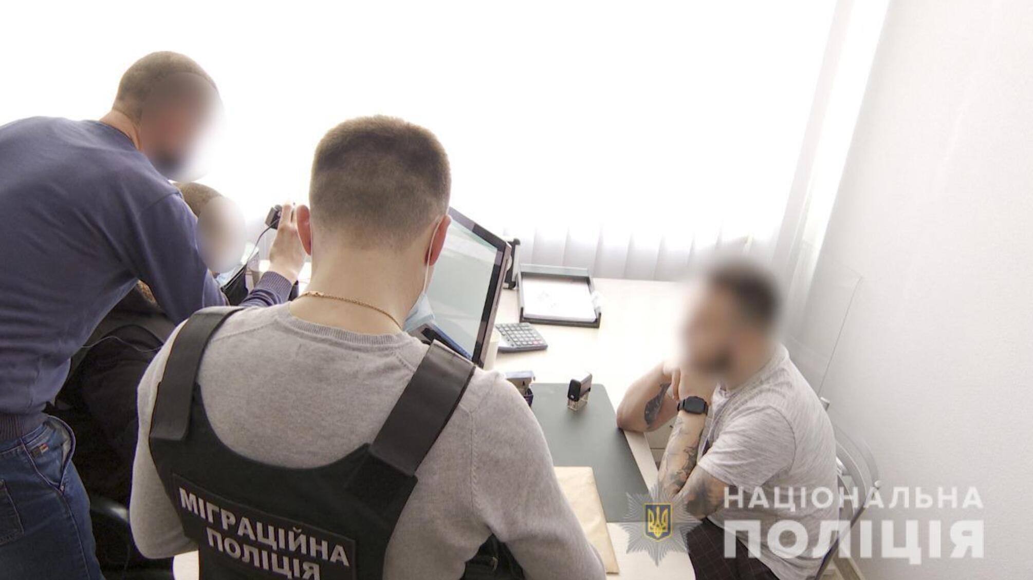 Міграційна поліція викрила злочинну групу на виготовленні підроблених документів про освіту