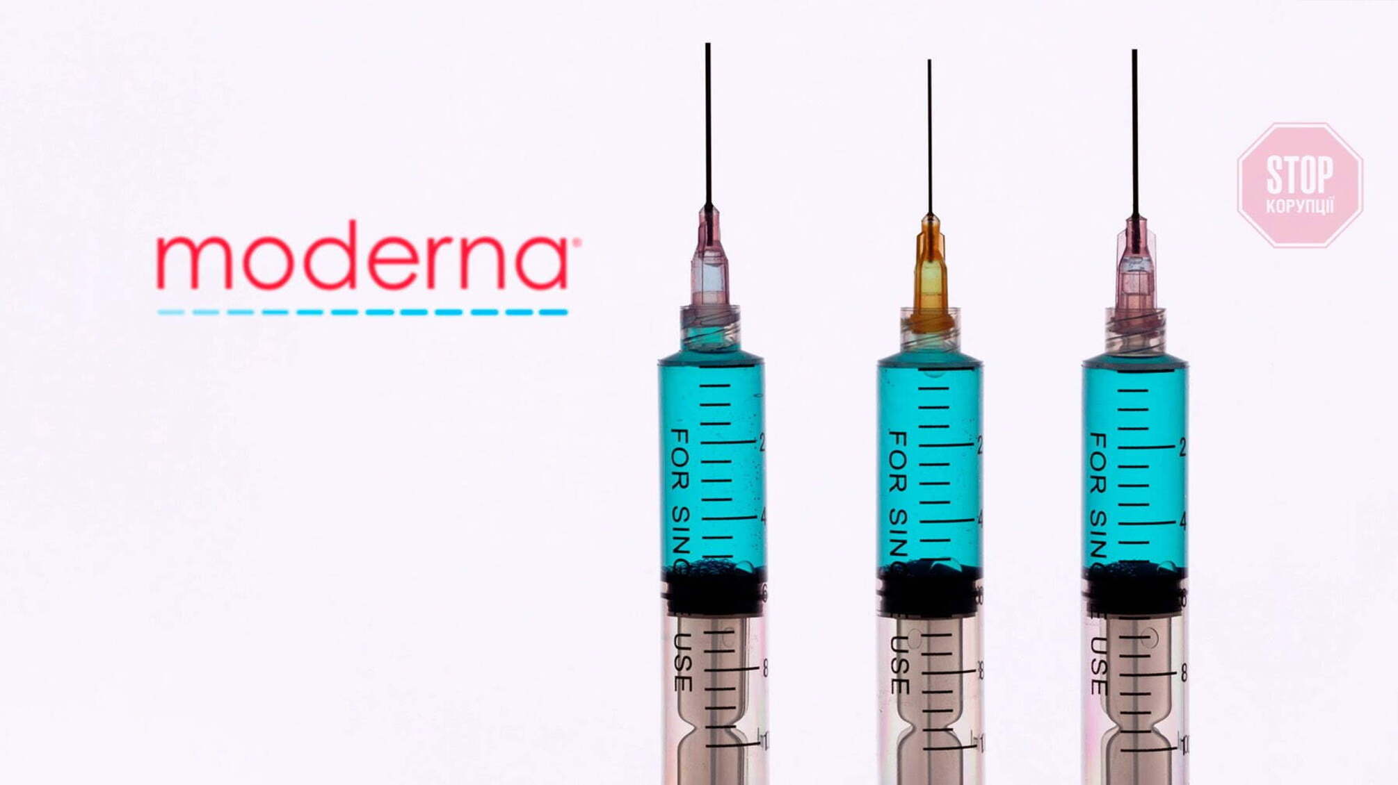 Компанія Moderna знизила ефективність своєї вакцини проти коронавірусу 