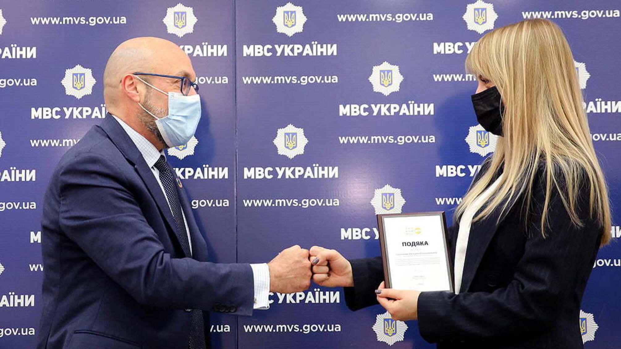 МВС та UNFPA нарощують співпрацю щодо протидії домашньому насильству: попереду створення мобільного додатку і впровадження засобів електронного контролю за кривдниками