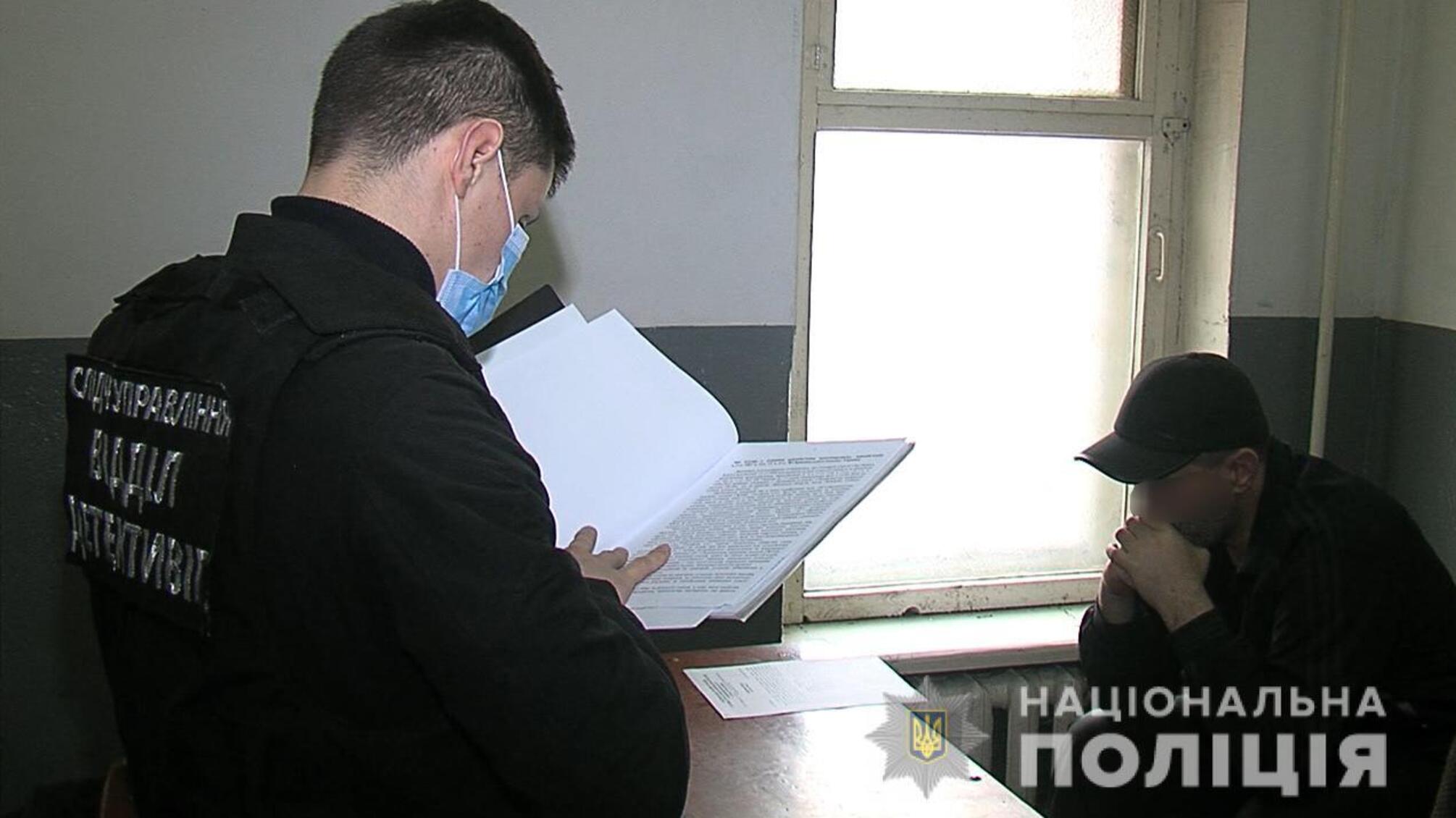 На Вінниччині довіреному 'смотрящого' виправної колонії повідомлено про підозру в поширенні злочинного впливу та організації наркотрафіку