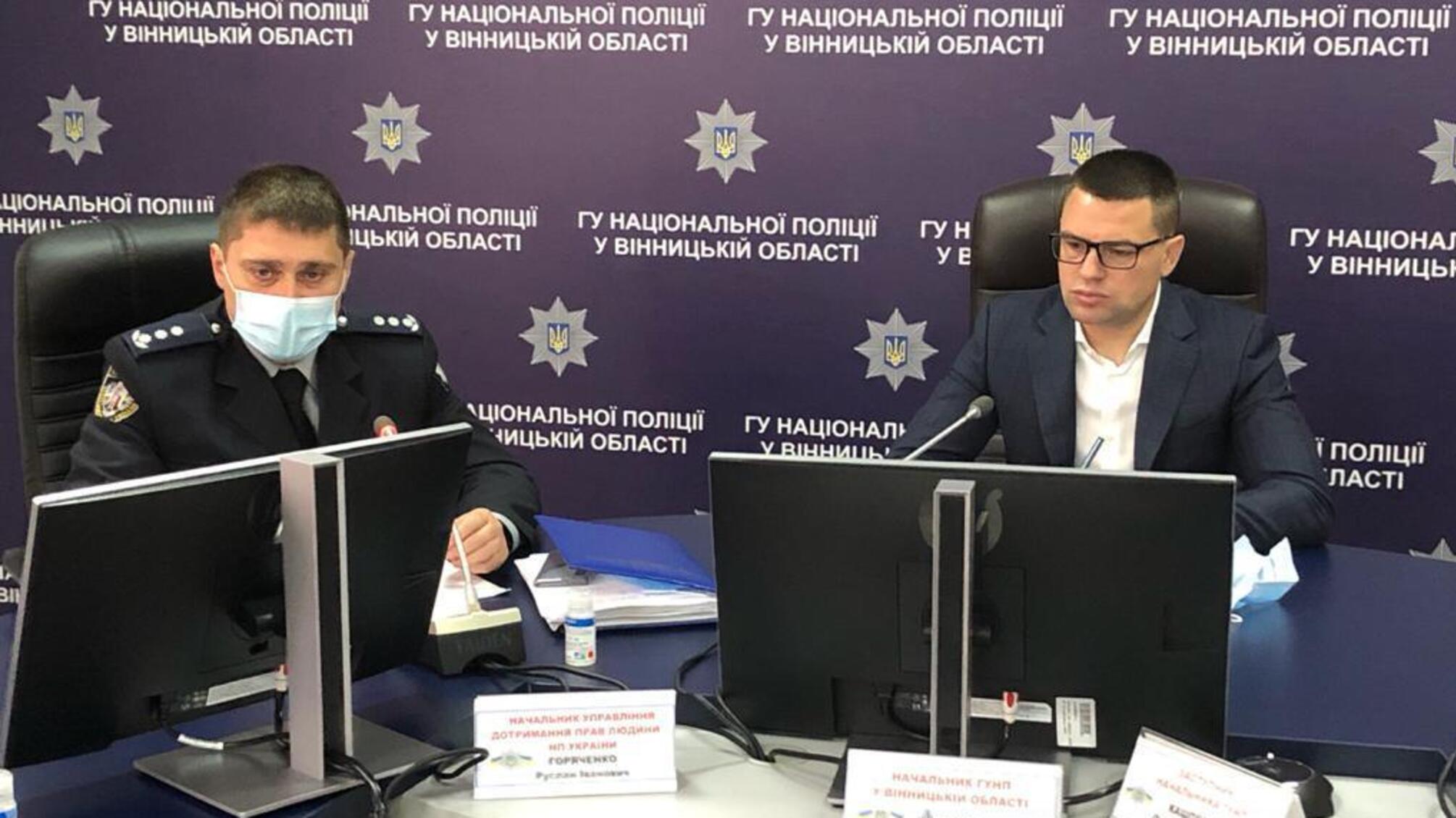 На Вінниччині у відділах поліції та ізоляторах тимчасового тримання впроваджують систему Custody Records