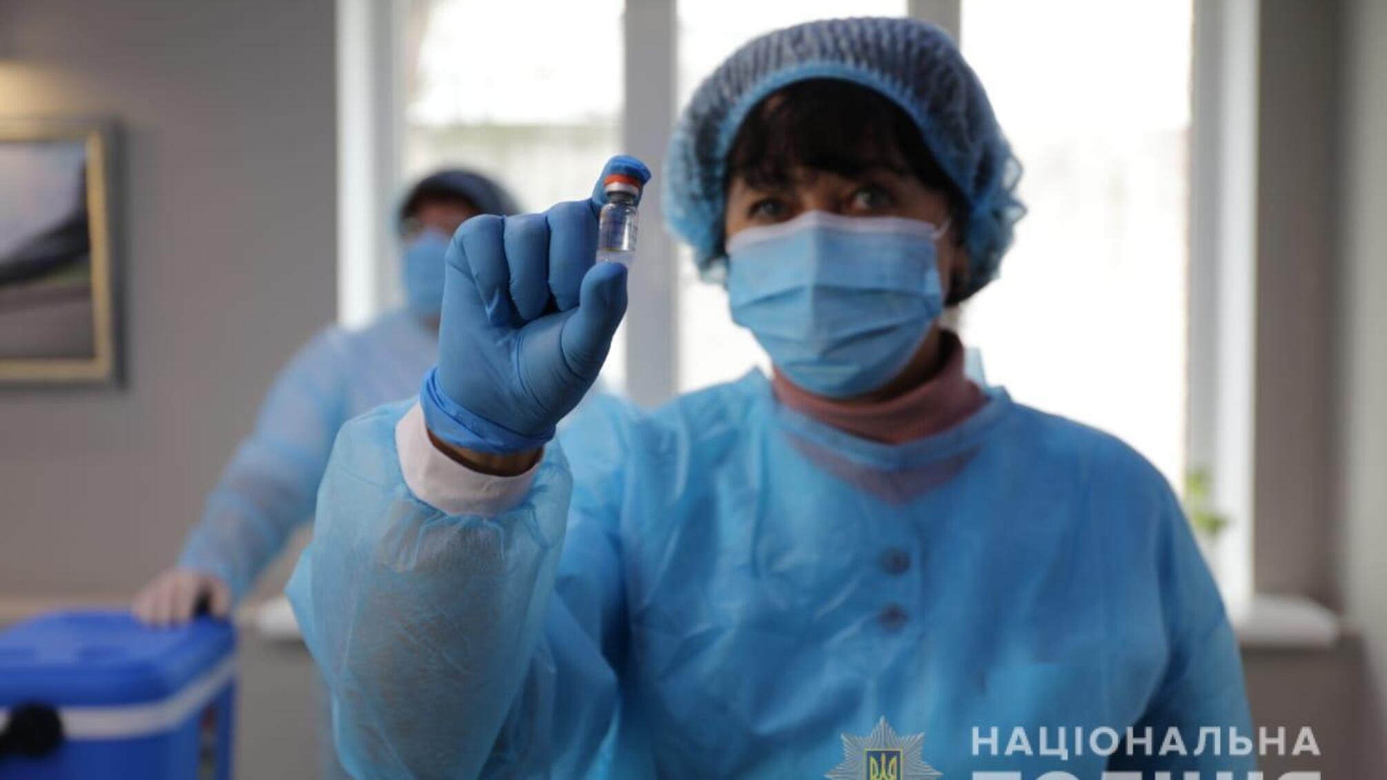 Нацполіція розпочала процес вакцинації