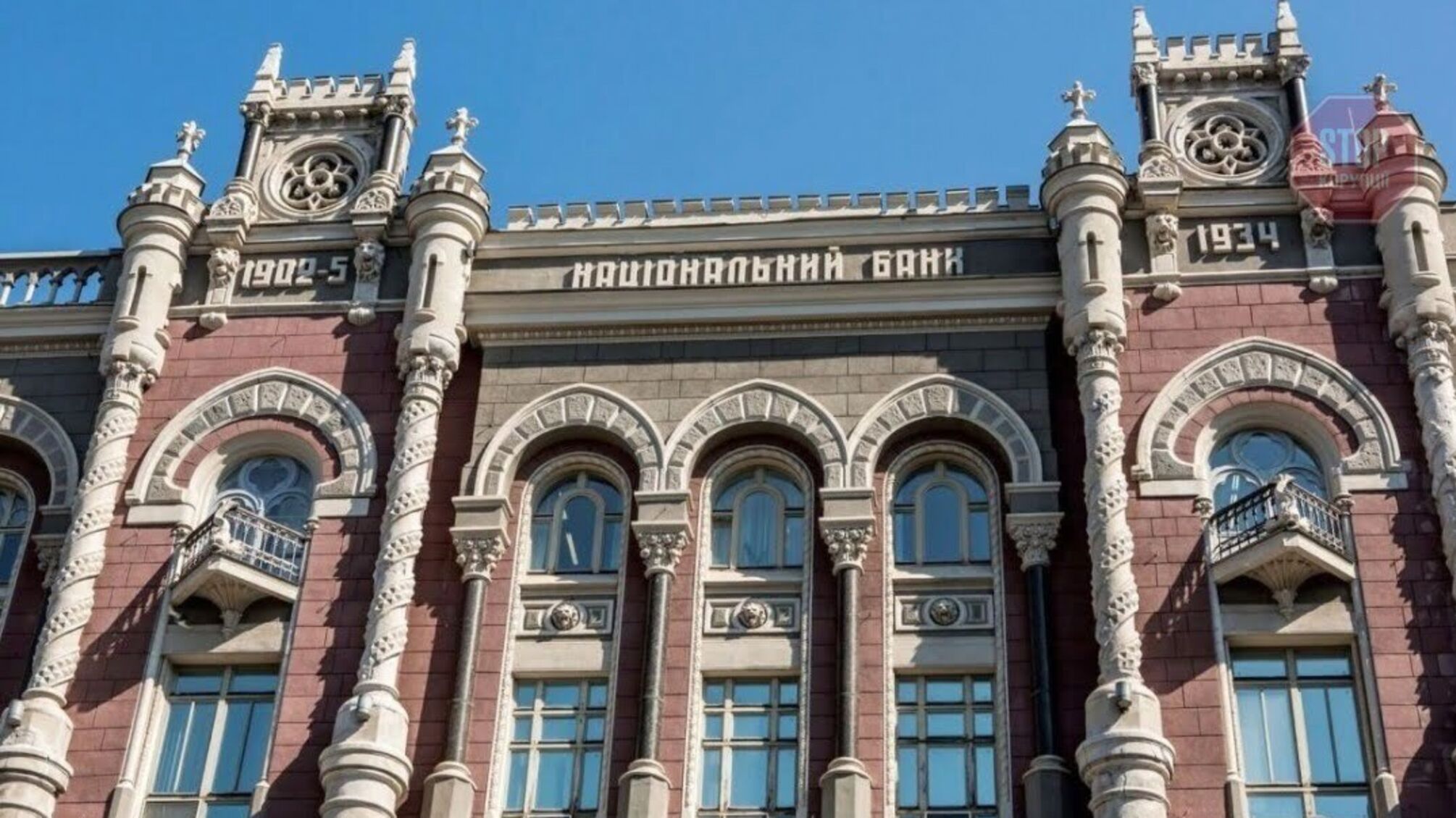 'Нічого не загрожує незалежності НБУ', – Шевченко
