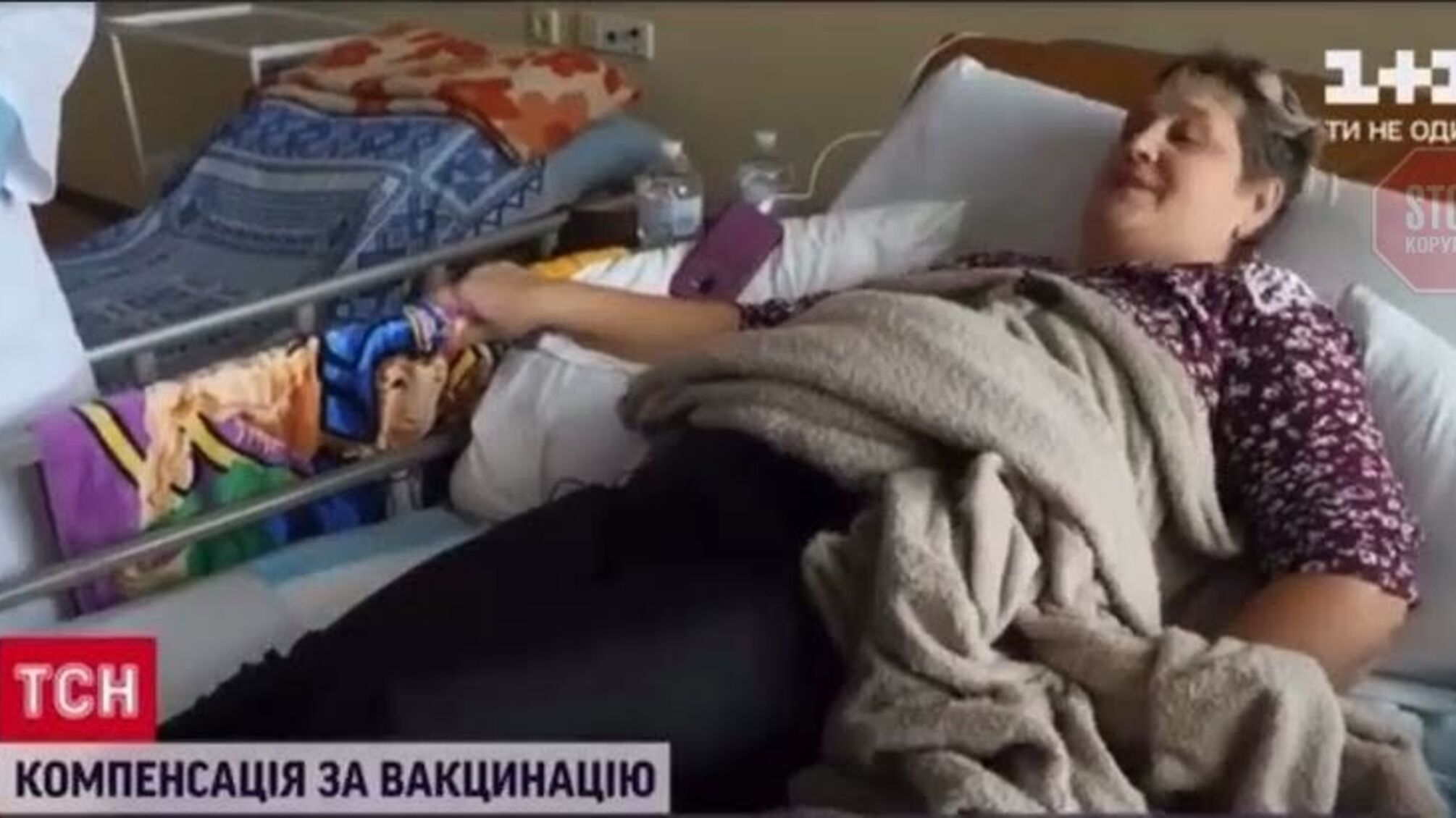 У столиці паралізувало 53-річну жінку після щеплення препаратом CoviShield 