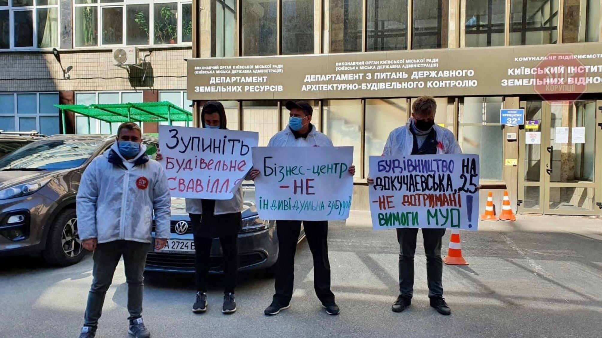 Бізнес-центр замість дачі: у Києві активісти вимагають від керівниці ДАБК Попович перевірити незаконне будівництво