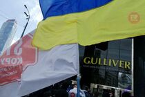 Побиття мітингувальників охоронцями ТРЦ «Гулівер»: у Києві — знову протест (фото)