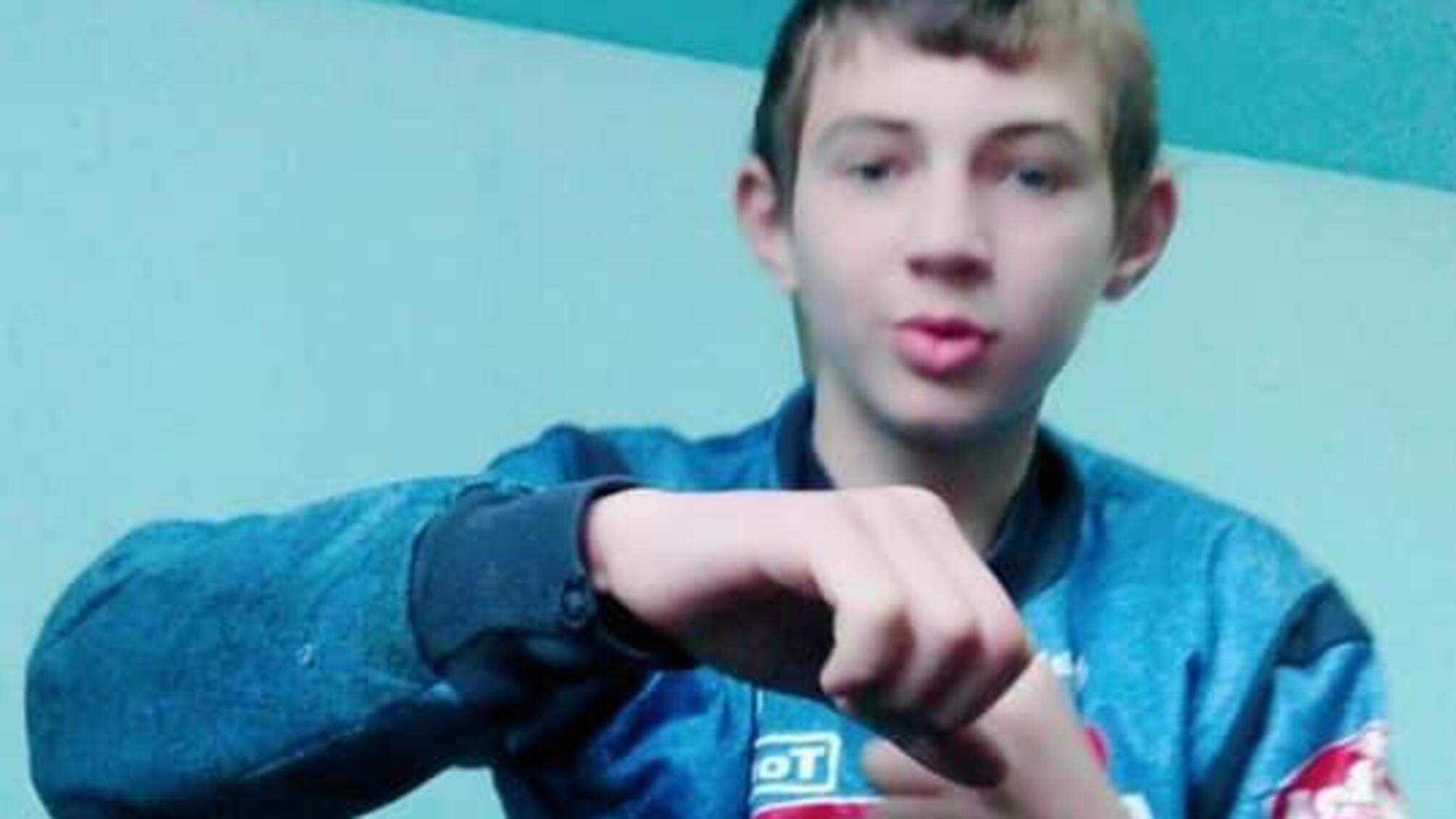 Поліцейські розшукують безвісти зниклого неповнолітнього Назара Жупанського