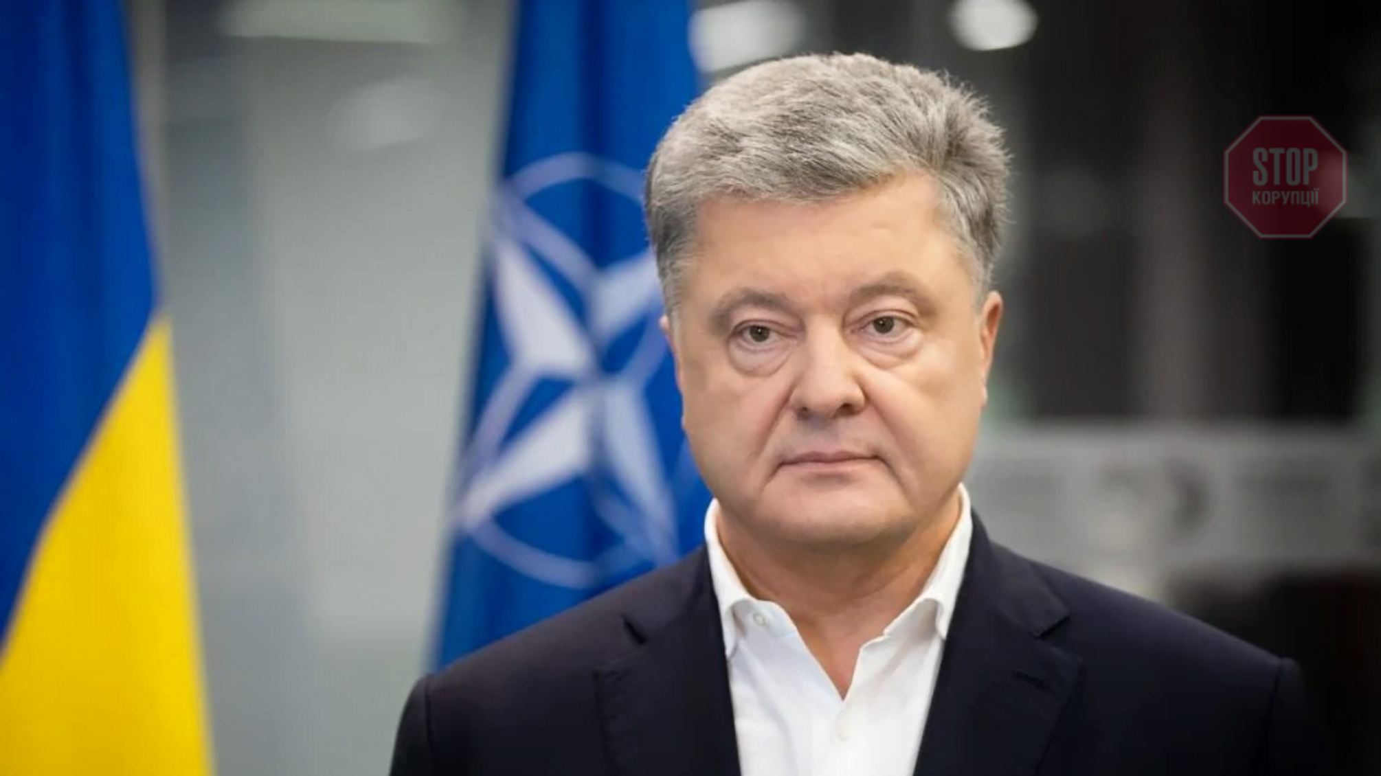 Порошенко прокомментировал разговор Байдена с Зеленским
