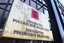 Посольство РФ відповіло на висилку дипломатів хамством про ''маленький член''