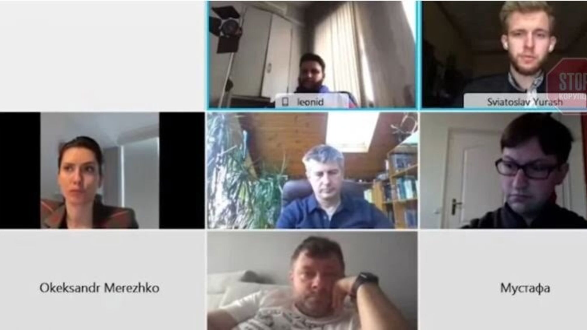 Російські пранкери під виглядом соратників Навального провели відеоконференцію з українськими нардепами 