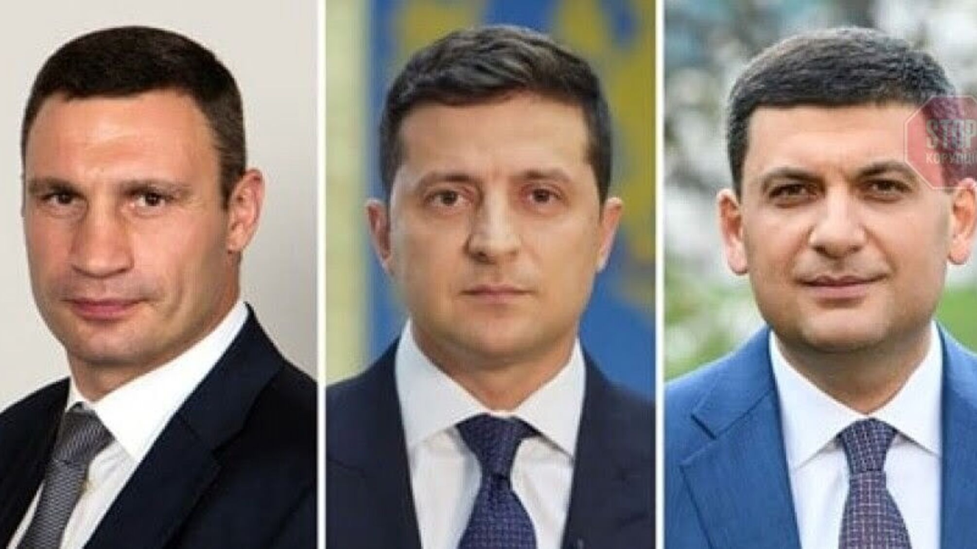 Зеленский возглавляет рейтинг доверия к политикам, за ним идут Кличко и Гройсман – соцопрос