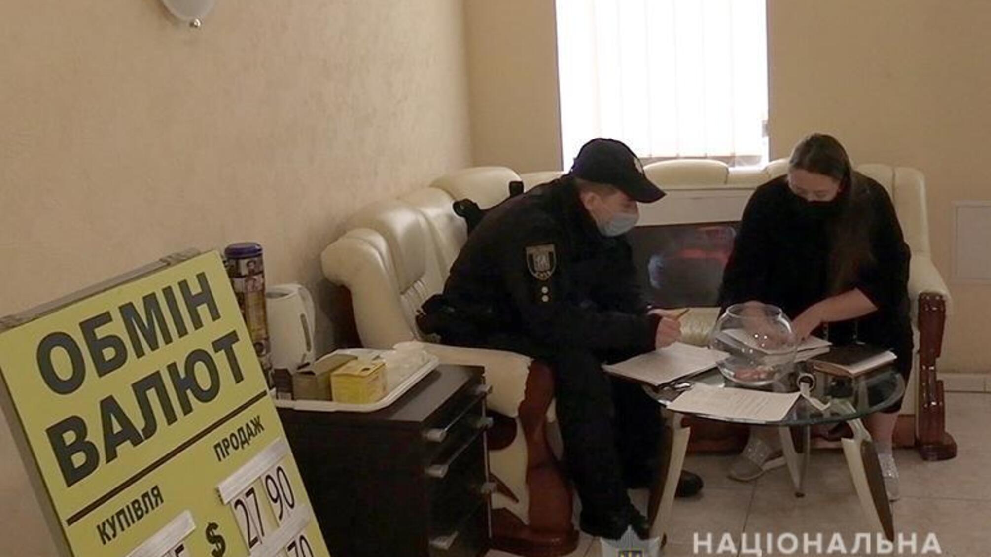 Столичні поліцейські викрили злочинну групу осіб, яка спеціалізувалася на шахрайстві з обміном валют
