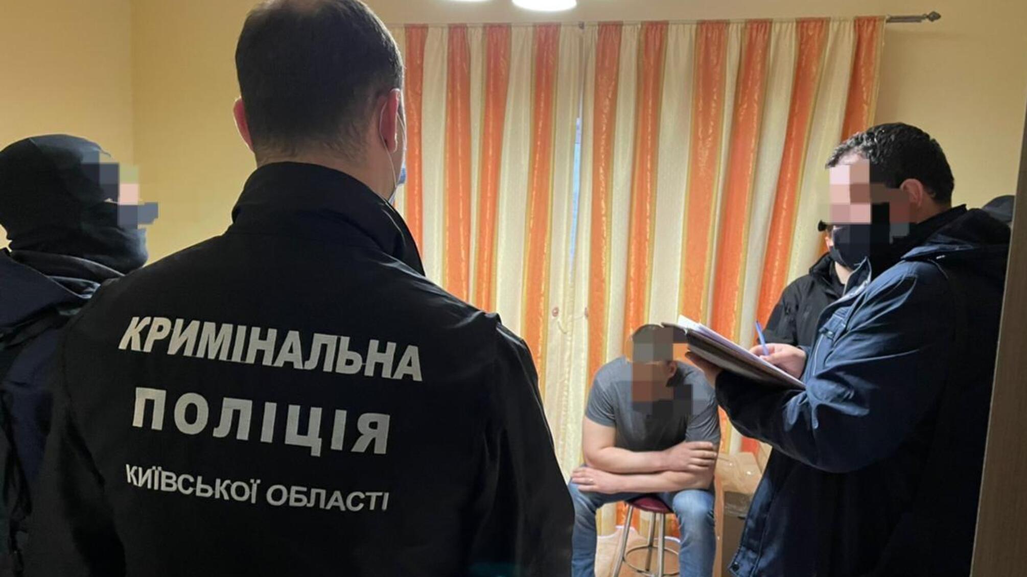 На Київщині  правоохоронці повідомили про підозру ще двом фігурантам справи щодо незаконного позбавлення волі і торгівлі людьми