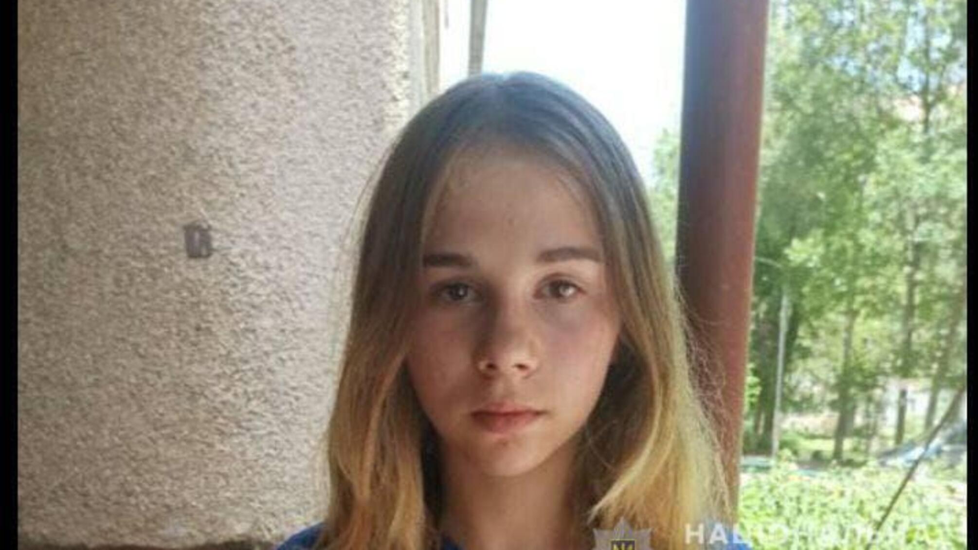 Увага! Черкаська поліція розшукує зниклу дитину