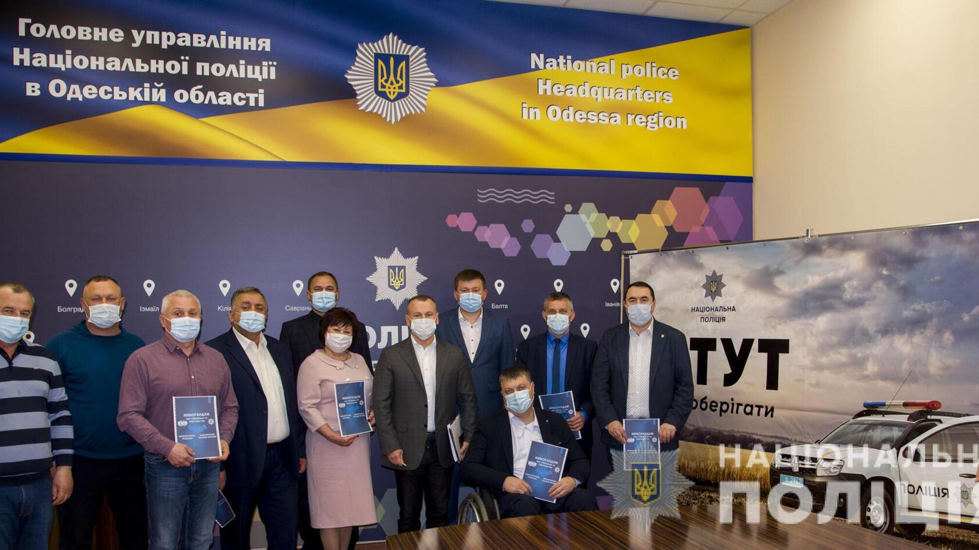 На Одещині до проекту «Поліцейський офіцер громади» долучаються ще 11 об’єднаних територіальних громад