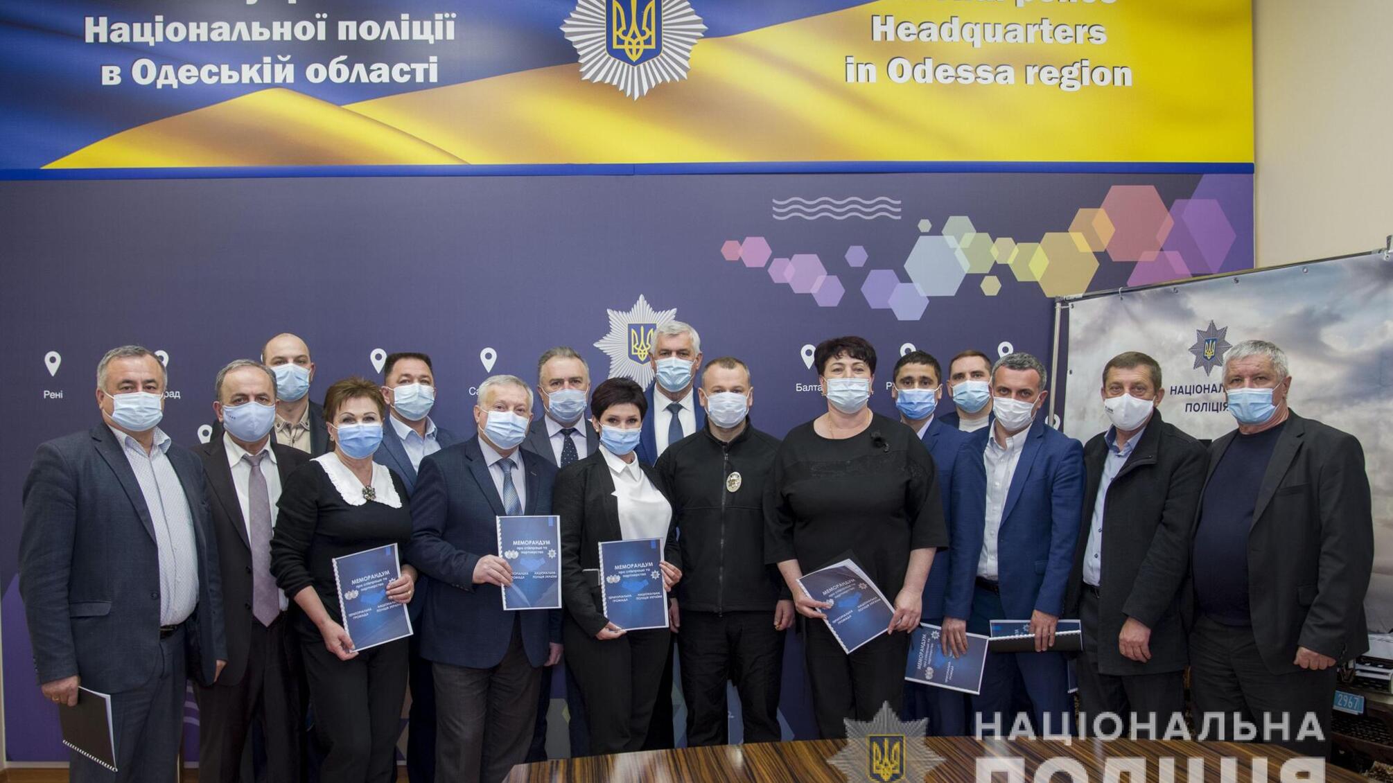 До проєкту «Поліцейській офіцер громади» приєдналися ще 15 ОТГ Одещини