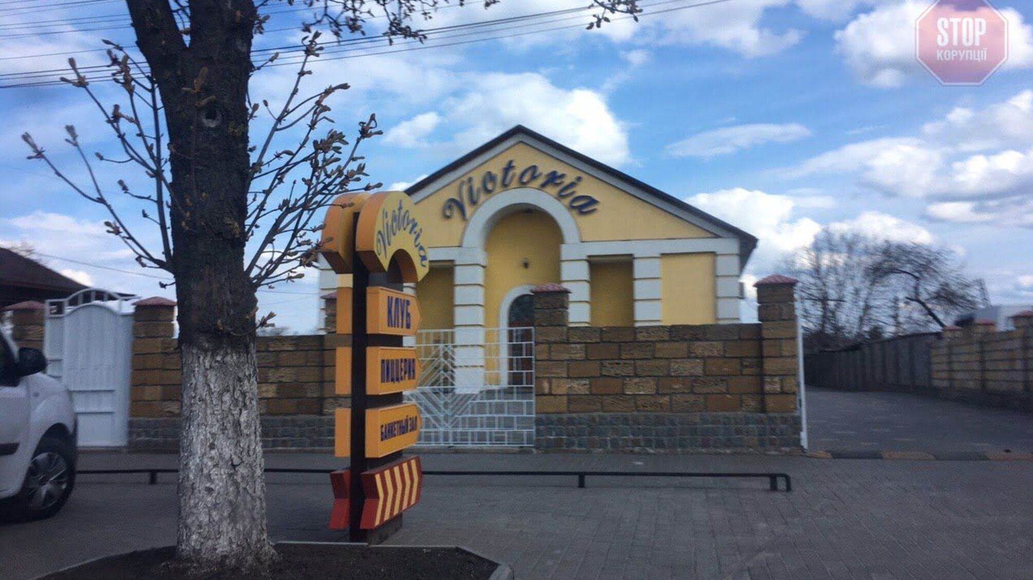 Провінційний «Тищенко»: ресторан заступника голови Врадіївської ОТГ працює в локдаун