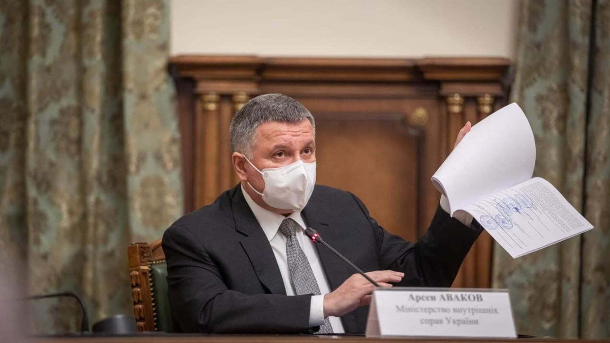 МВС підписало Меморандум про допомогу потерпілим від недобросовісних дій ліквідованого банку «Аркада» - Арсен Аваков
