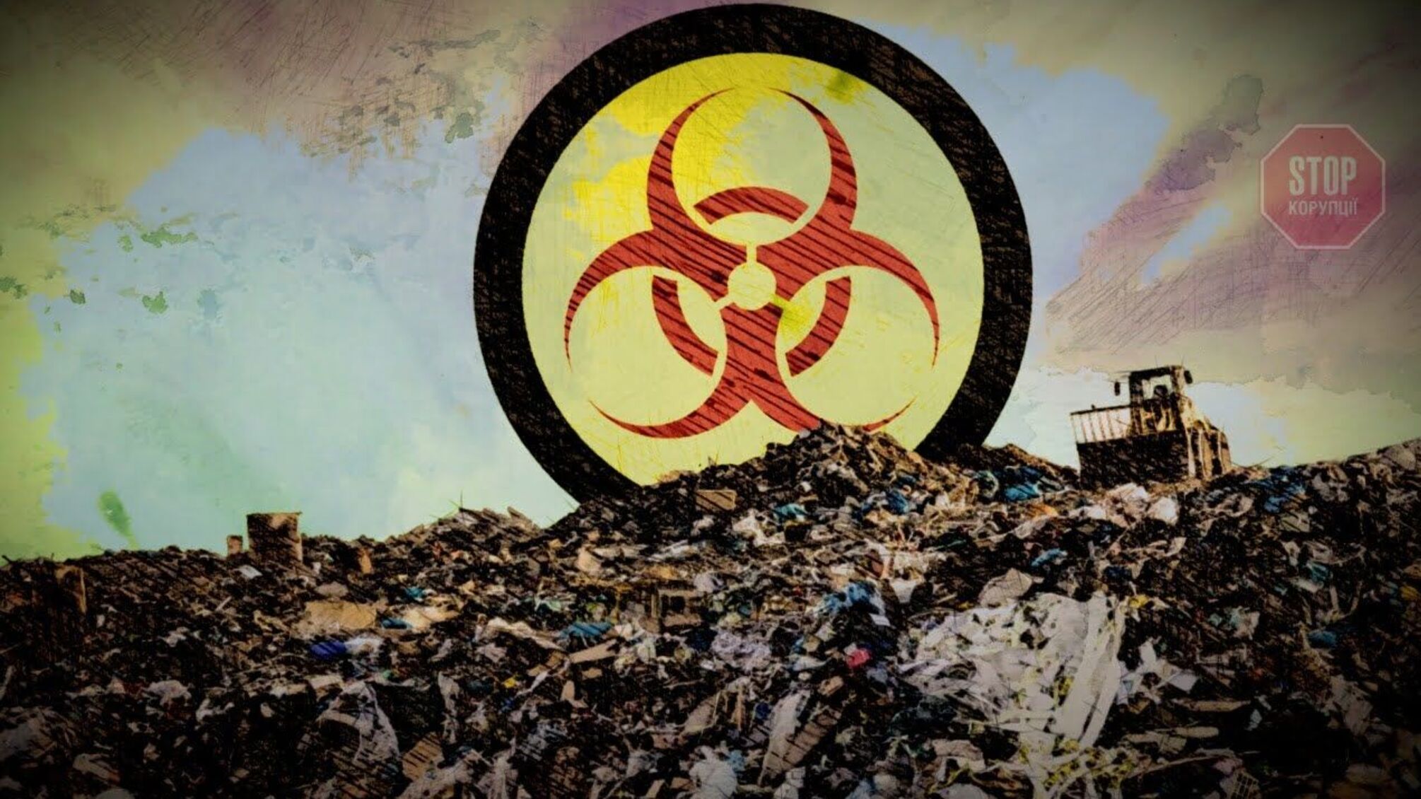 Львовский мусор несанкционированно вывозили на Житомирщину - местные жители обнаружили там медицинские отходы