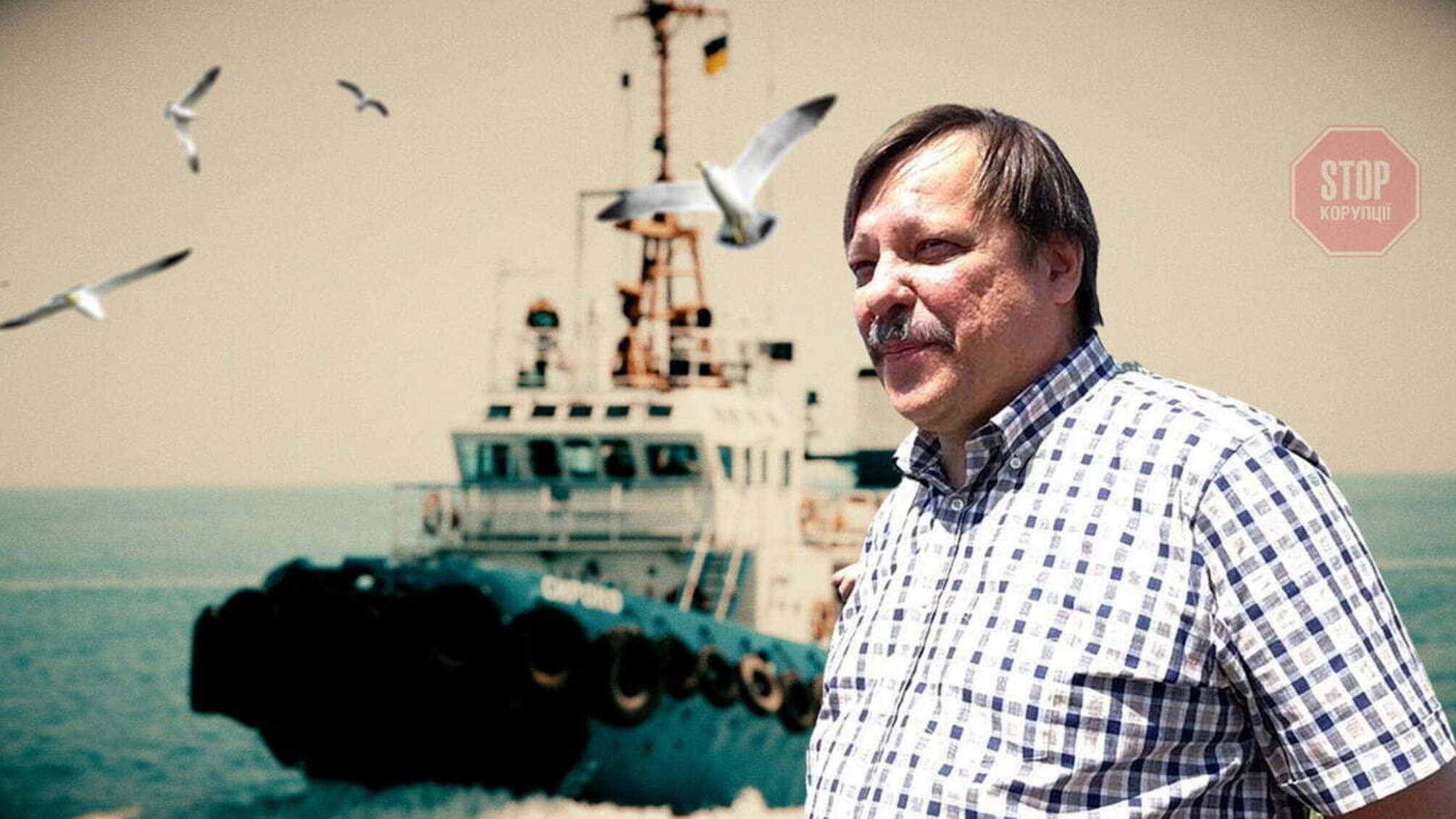 Співпрацювали з країною-агресором: СБУ провела серію обшуків у офісах групи «Трансшип»