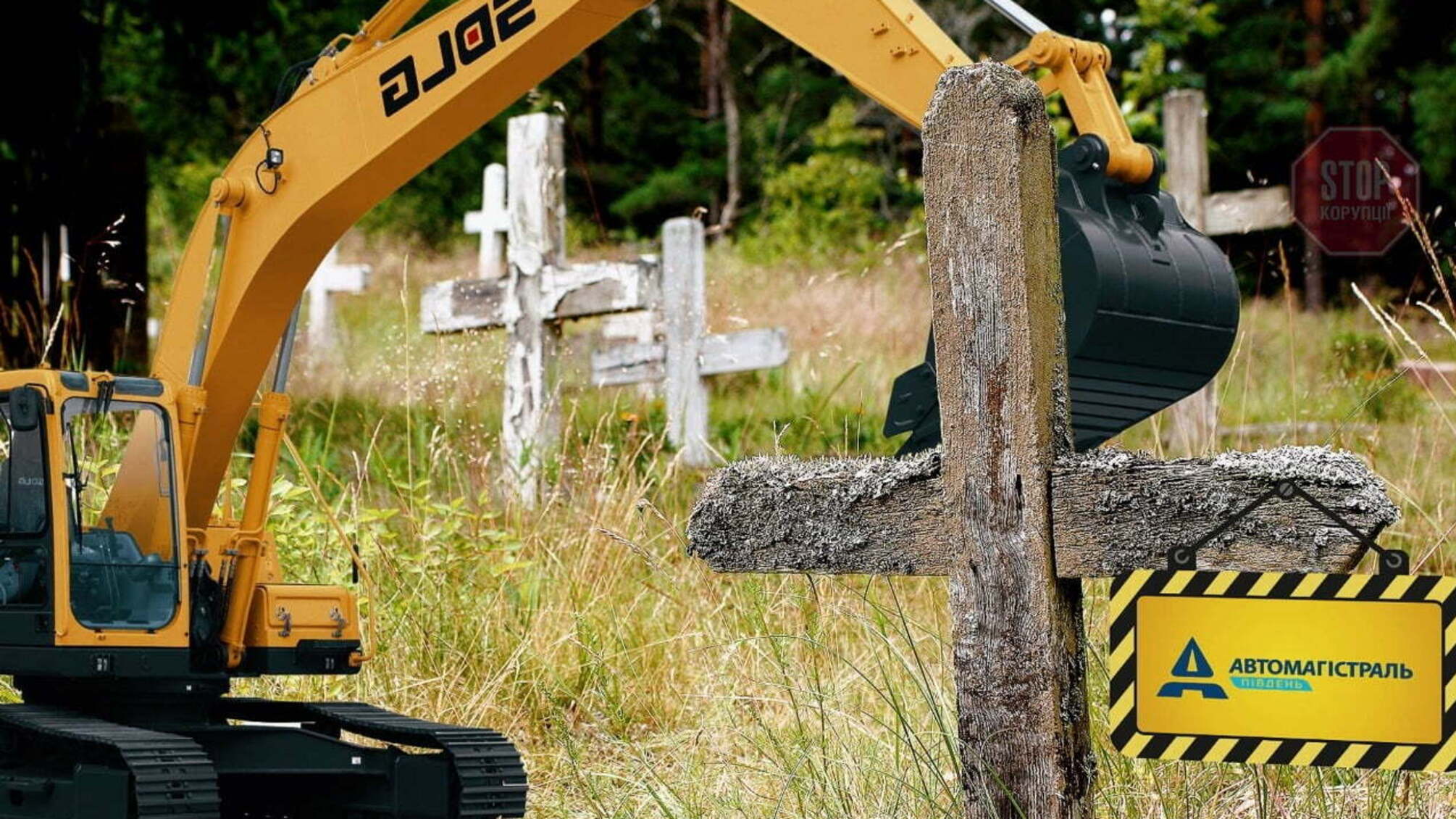 На Дніпропетровщині активісти зафіксували нову точку піщаних нелегалів – кар’єр облаштували на цвинтарі