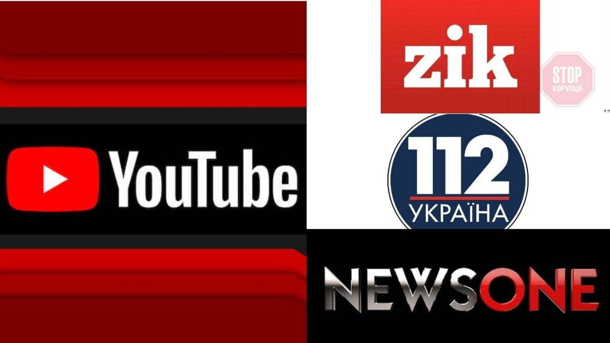 Больше недоступны онлайн: YouTube заблокировал каналы Медведчука