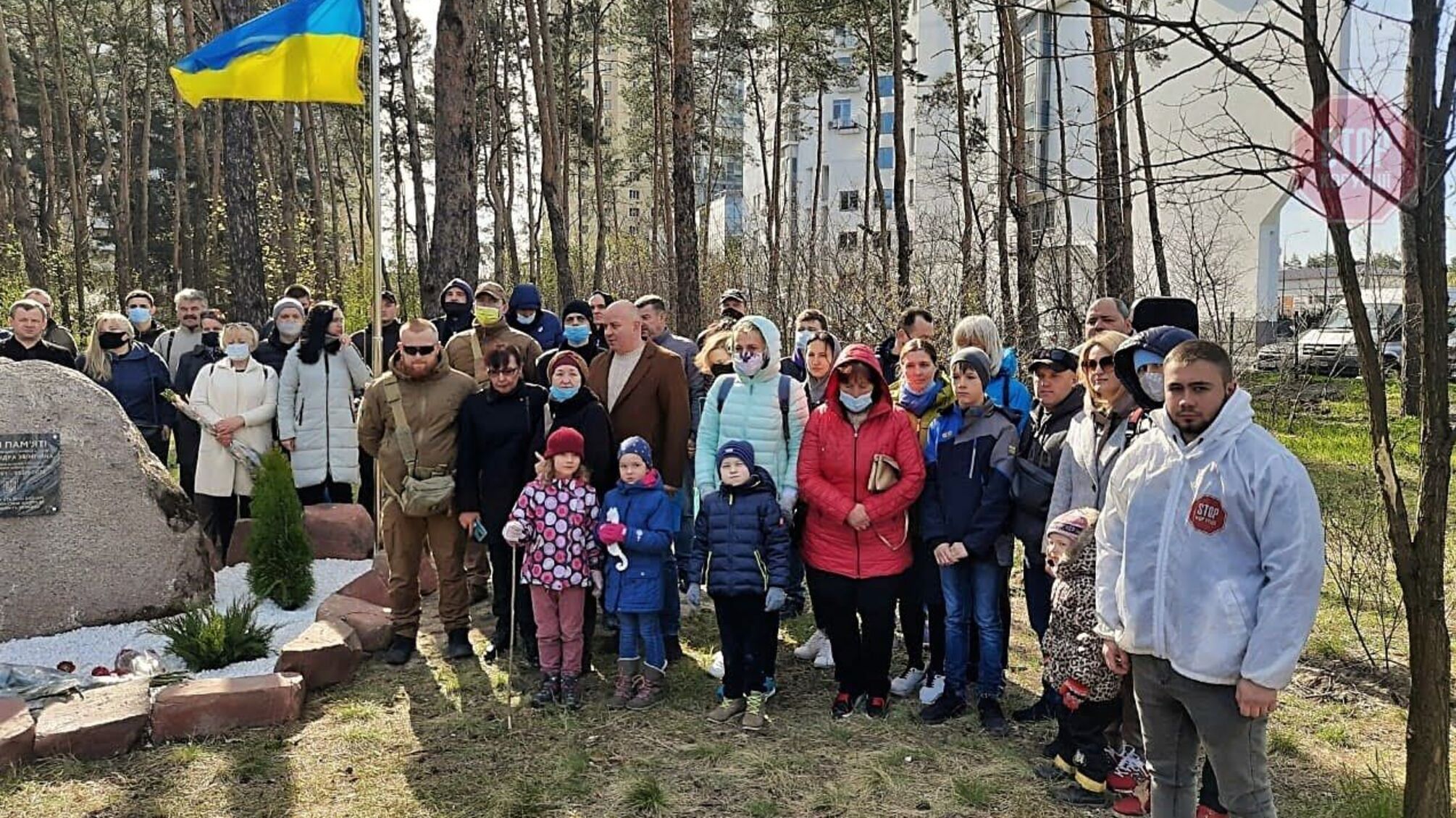 В Киеве на Левом берегу установили мемориальную доску погибшему бойцу АТО Звиннику (фото)