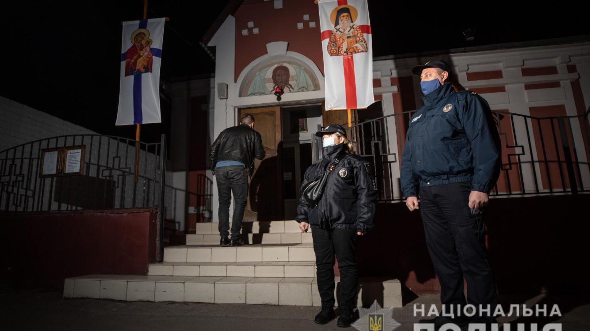 Великодня ніч на Одещині пройшла спокійно