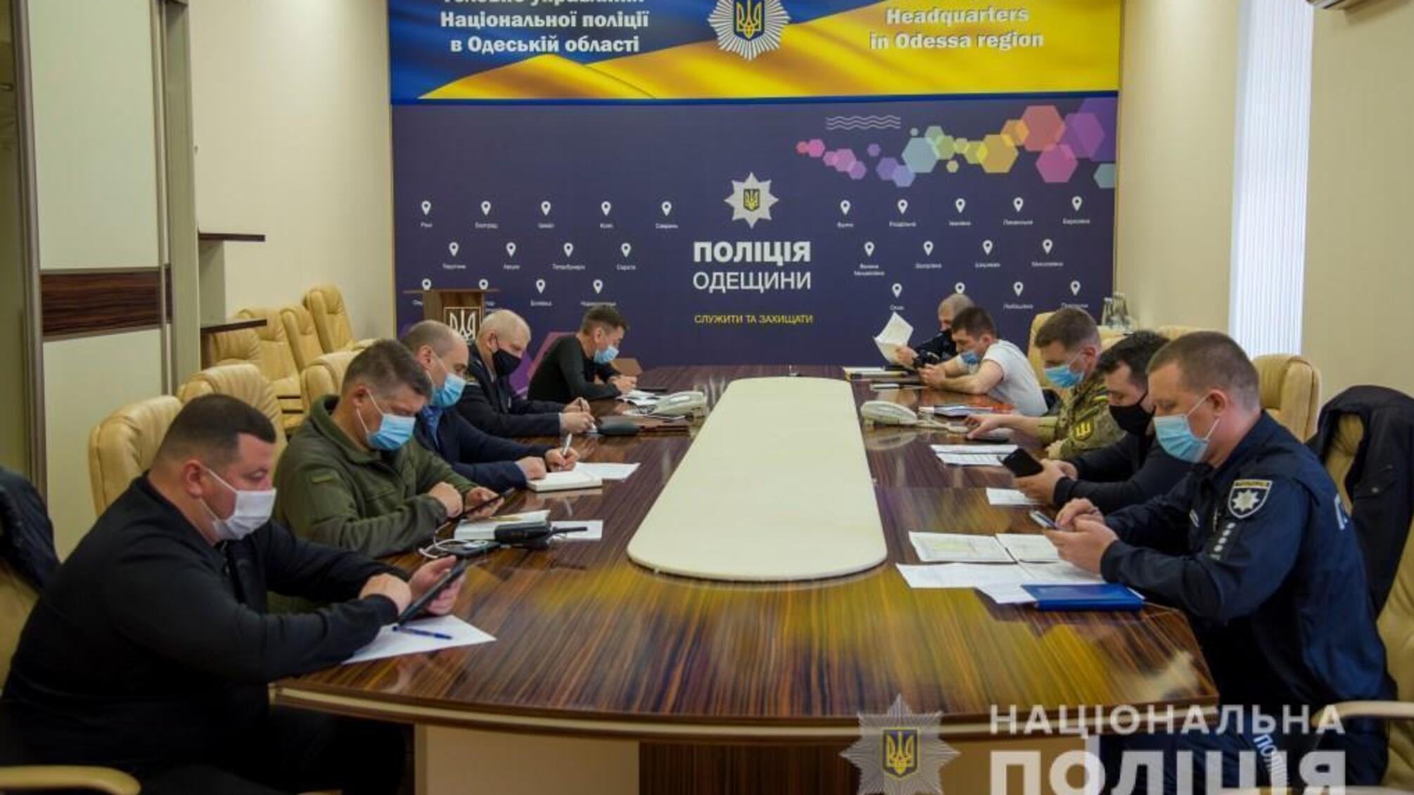 Роботу підрозділів МВС, які сьогодні забезпечують правопорядок в Одесі, координує ситуаційний центр