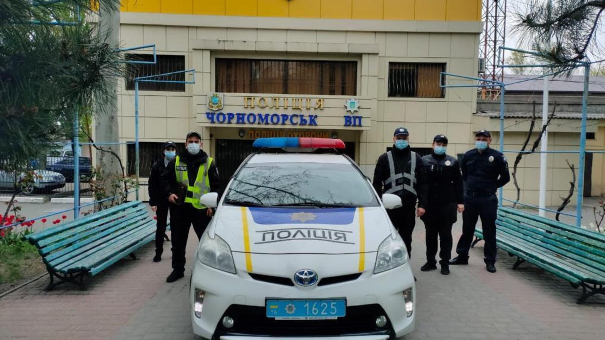 У Чорноморську почала роботу мобільна група з протидії домашньому насильству