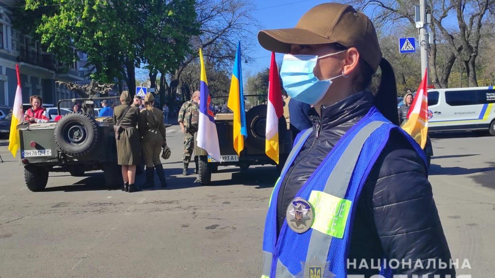 Олег Бех: заходи з нагоди 76-ї річниці перемоги над нацизмом у Другій світовій війні на Одещині відбулися без серйозних порушень