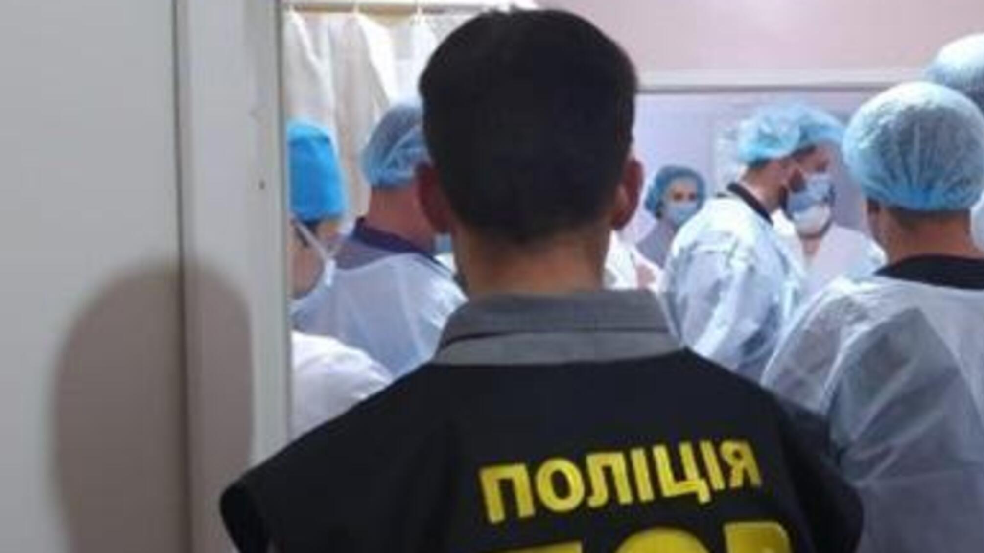 Запорізькі поліцейські в одній з лікарень міста викрили корупційну схему