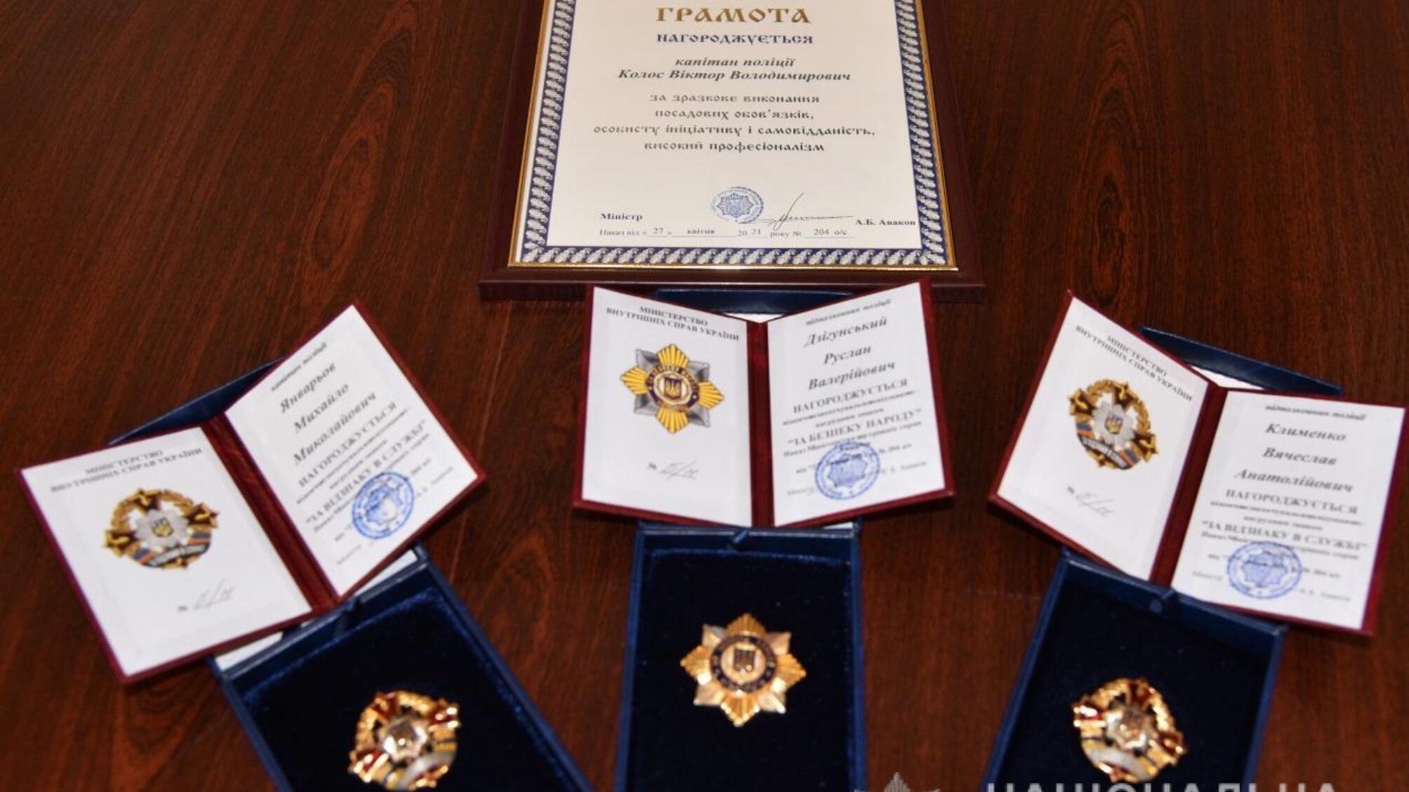 В одеському главку поліції нагородили учасників спецоперації з визволення заручника та затримання підозрюваних у злочині