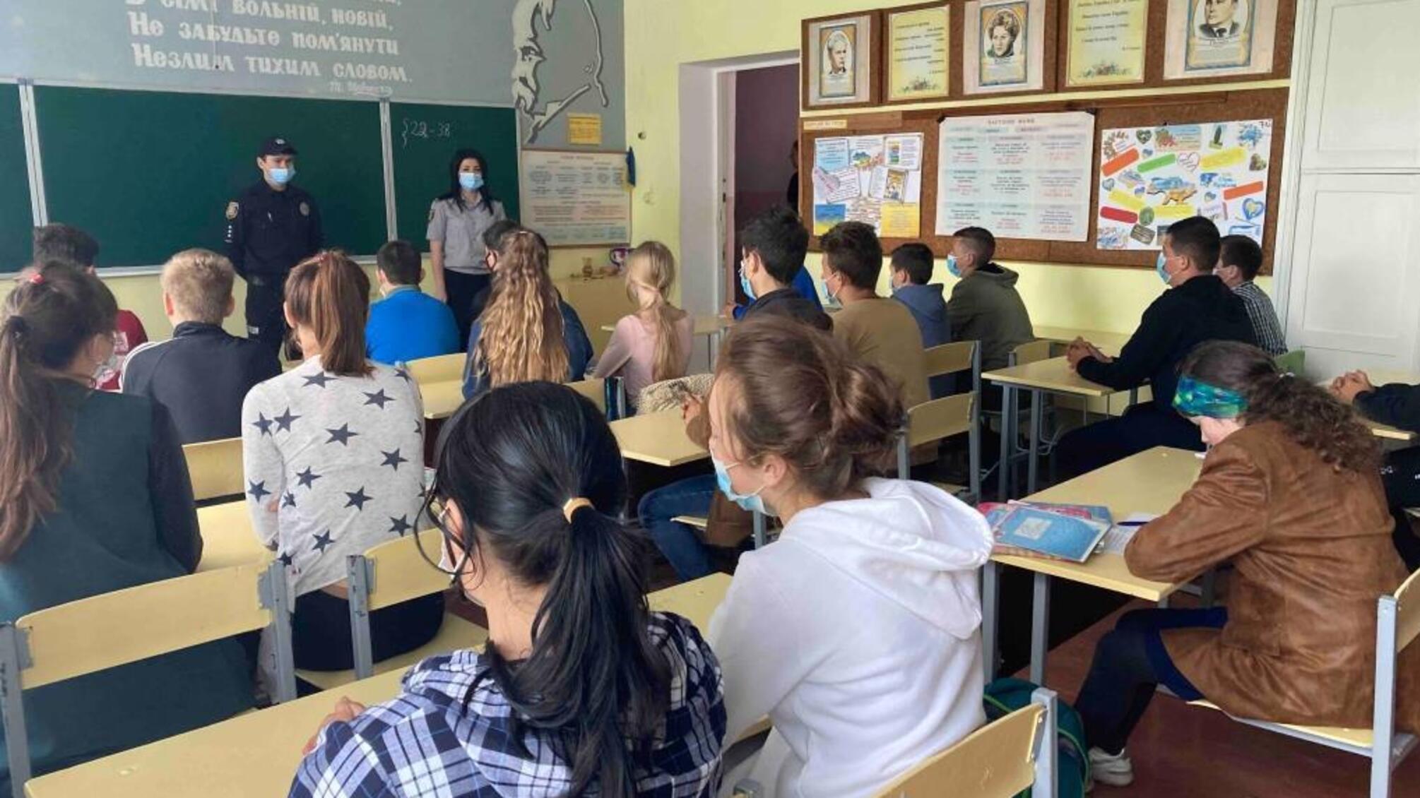 Напередодні літніх канікул поліцейські Одещини зустрілися зі школярами та їх батьками