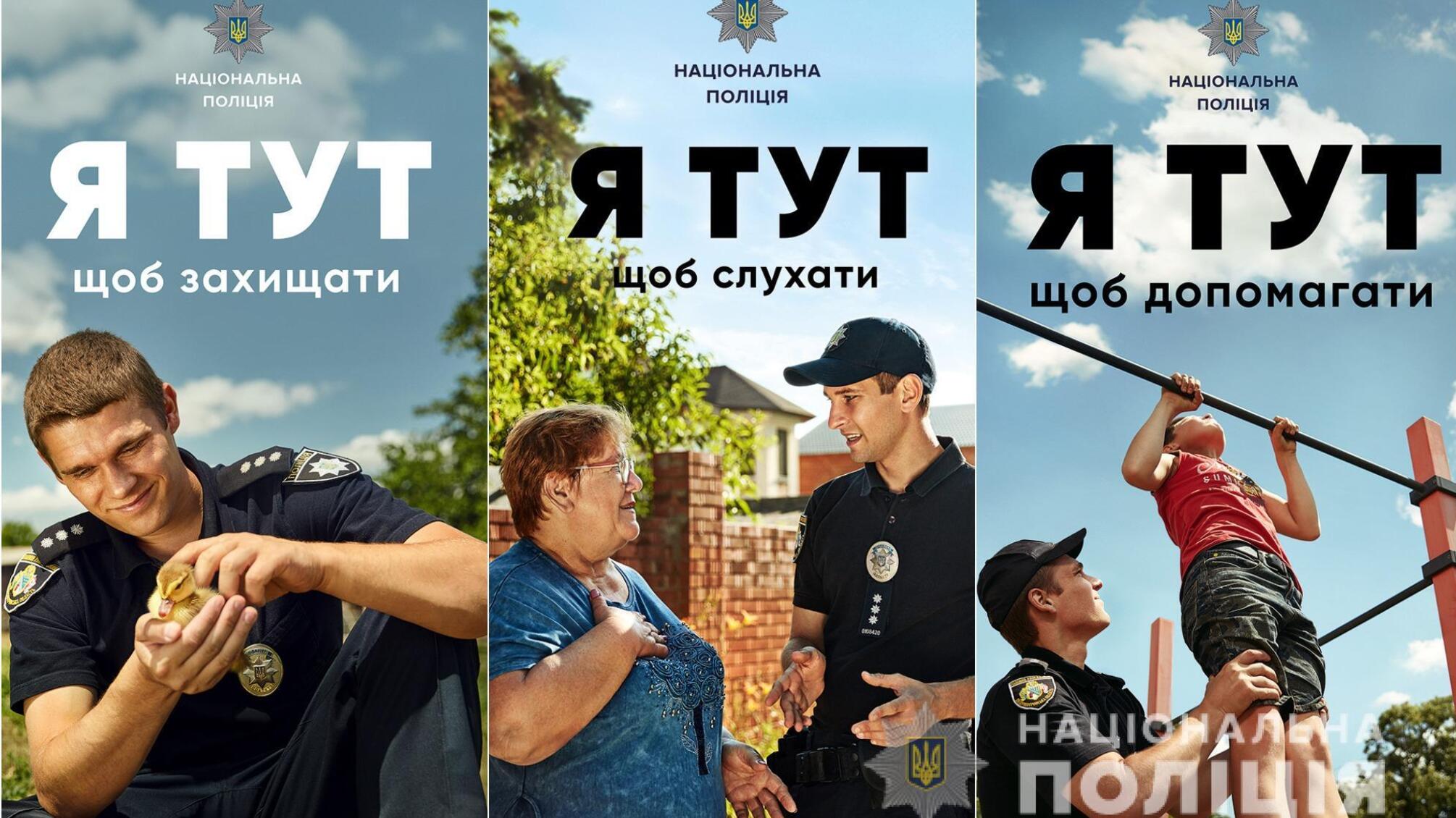 Для успішної реалізації проєкту «Поліцейський офіцер громади» керівництво поліції Одещини залучило досвідчених фахівців з Дніпропетровщини