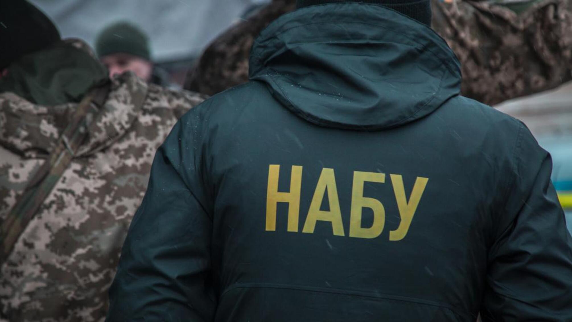 Справа передачі трубопроводу: розслідування дій експерта завершено