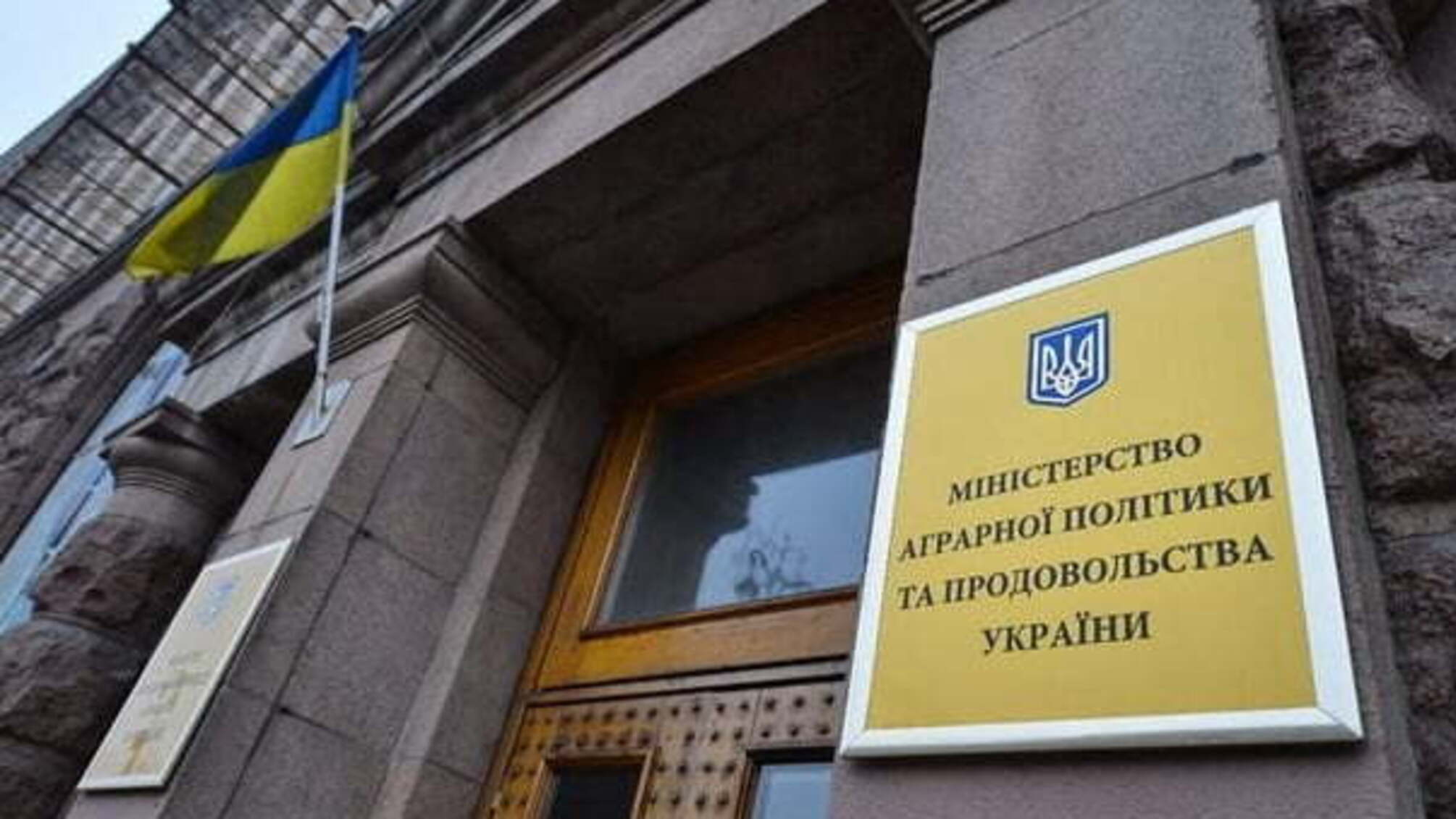 Мінагро повернулося на Хрещатик, 24