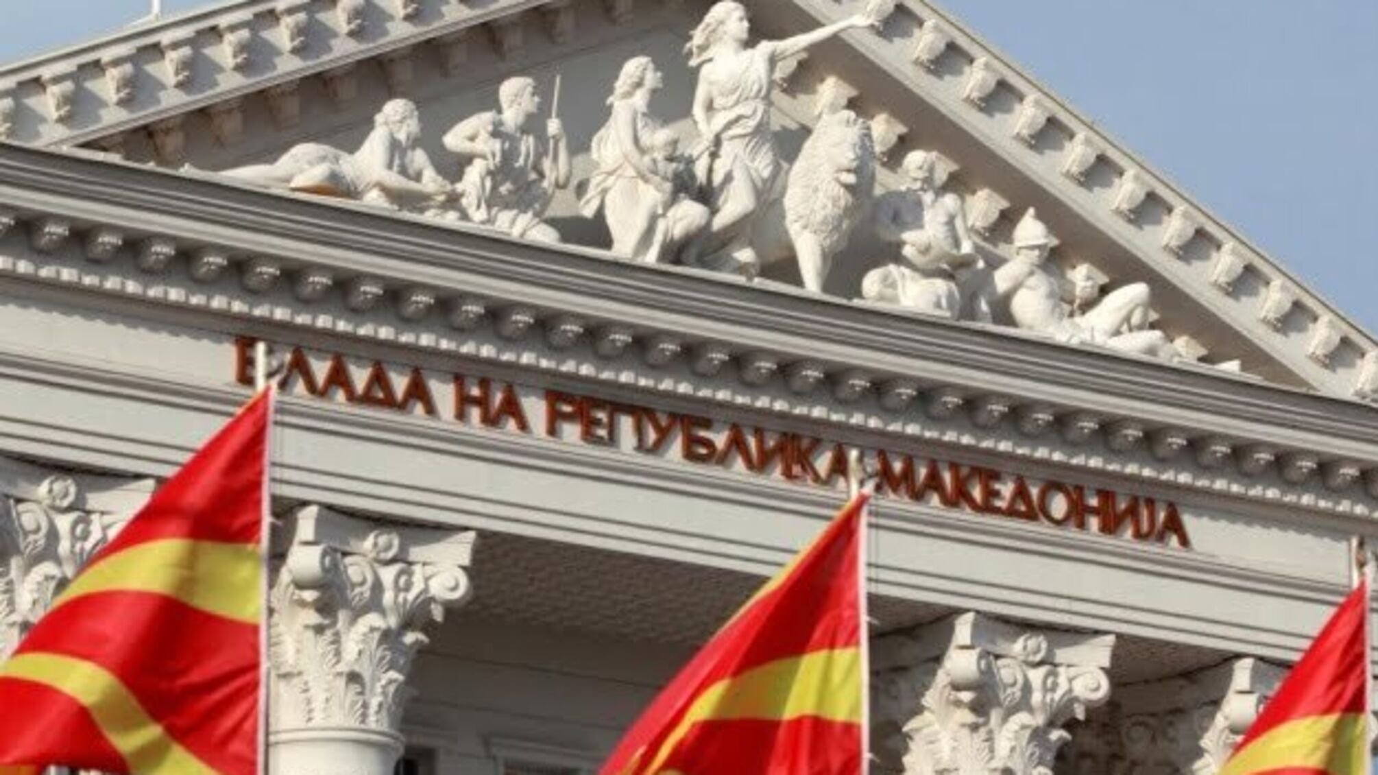 Північна Македонія висилає російського дипломата