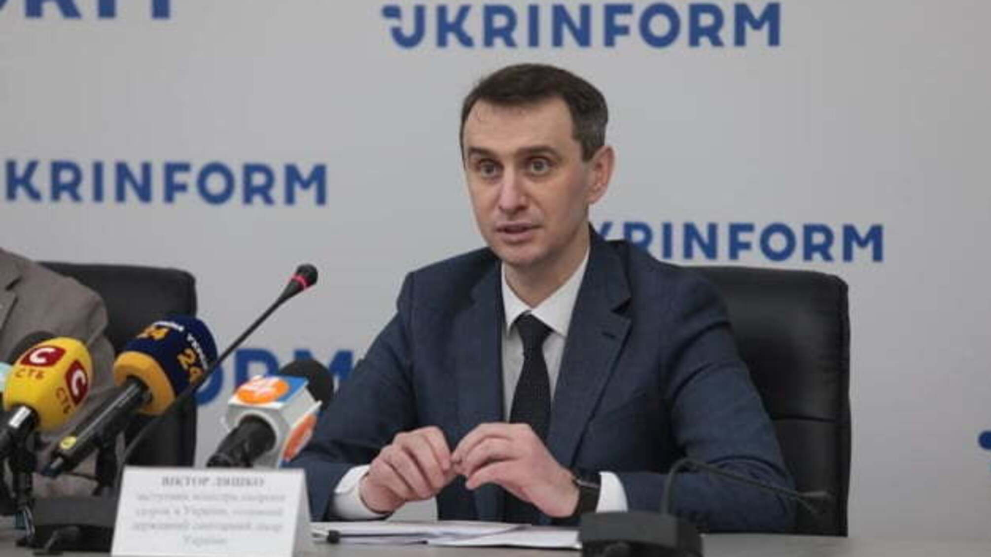 Ляшко планує звільнити половину заступників з попередньої команди