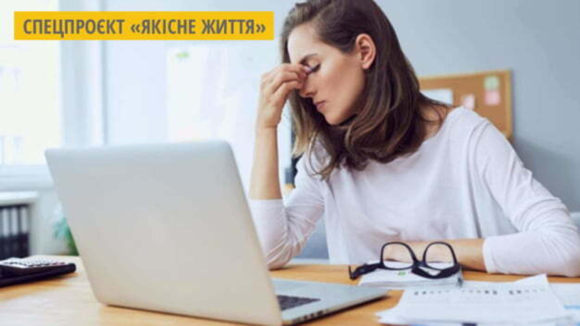 5 правил психологічної допомоги при стресі: поради від Центру громадського здоров’я