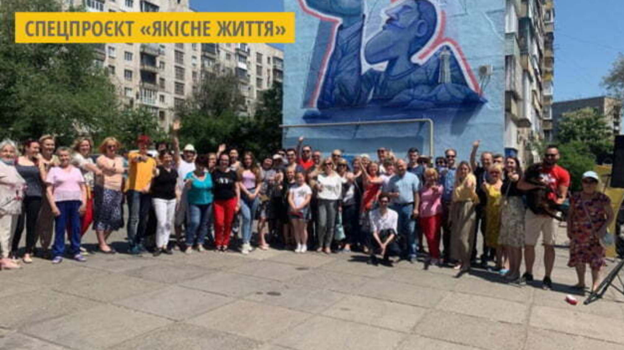 «Тримай свій баланс»: у Маріуполі відкрили мурал про психічне здоров’я