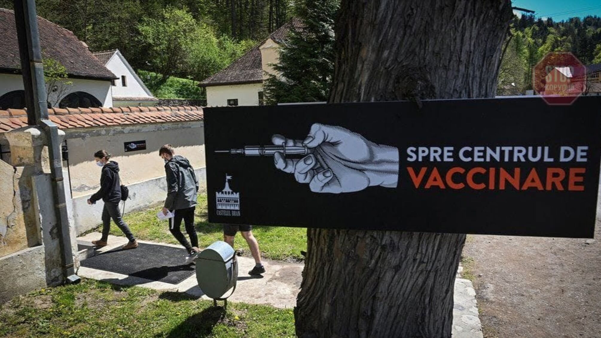 У Румунії замок Дракули перетворили на центр для щеплення проти COVID-19