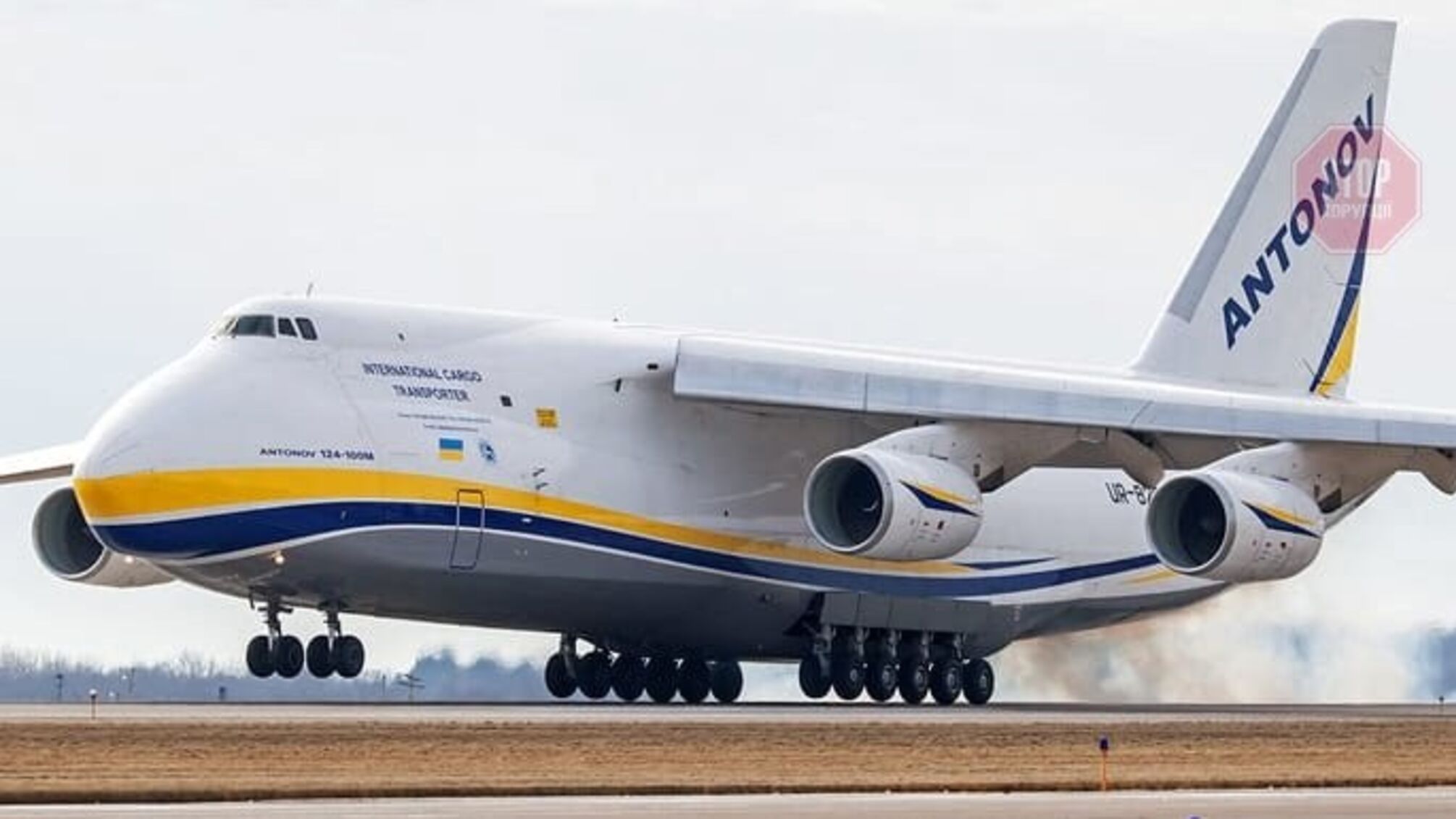 ЗМІ: Український літак перевозив винищувачі з підсанкційної Білорусі до Сербії через територію ЄС