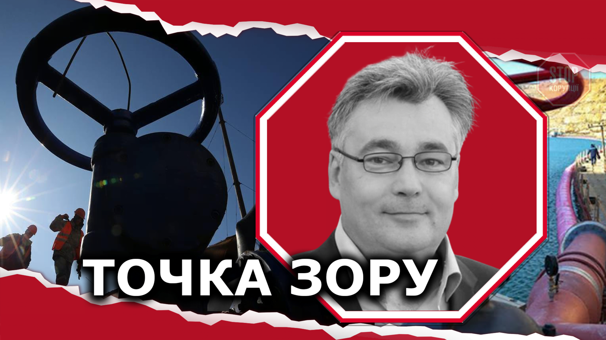РФ шукає питну воду в Азовському морі: агресор планує повністю окупувати Донеччину?