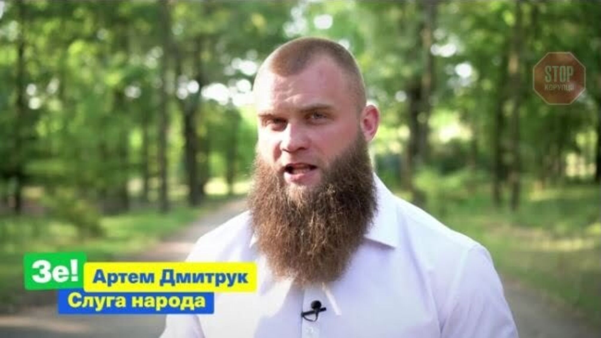 Депутат от 'Слуги' Дмитрук снялся в пропагандистском фильме про события 2 мая в Одессе