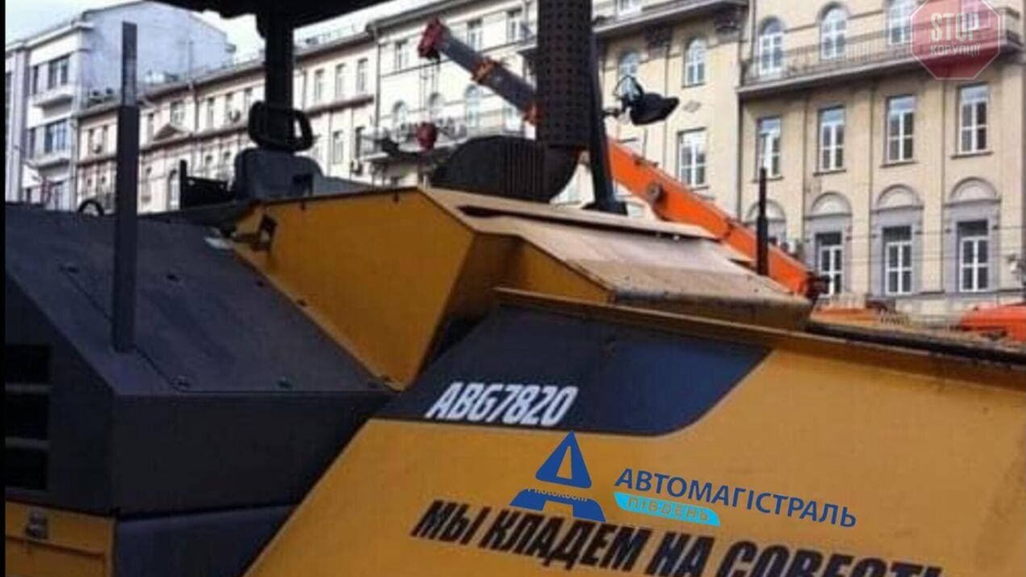 «Кладем на совесть»: как «Автомагистраль-Юг» продолжает грабить недра Днепропетровщины