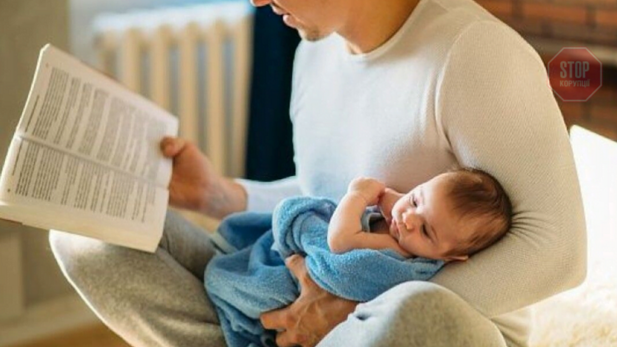 Кабмін пропонує збільшити держпідтримку при народженні дитини до 50 тисяч