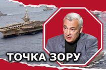 Битва за Азовское море: почему Украина должна объявить о денонсации соглашения 2003 года