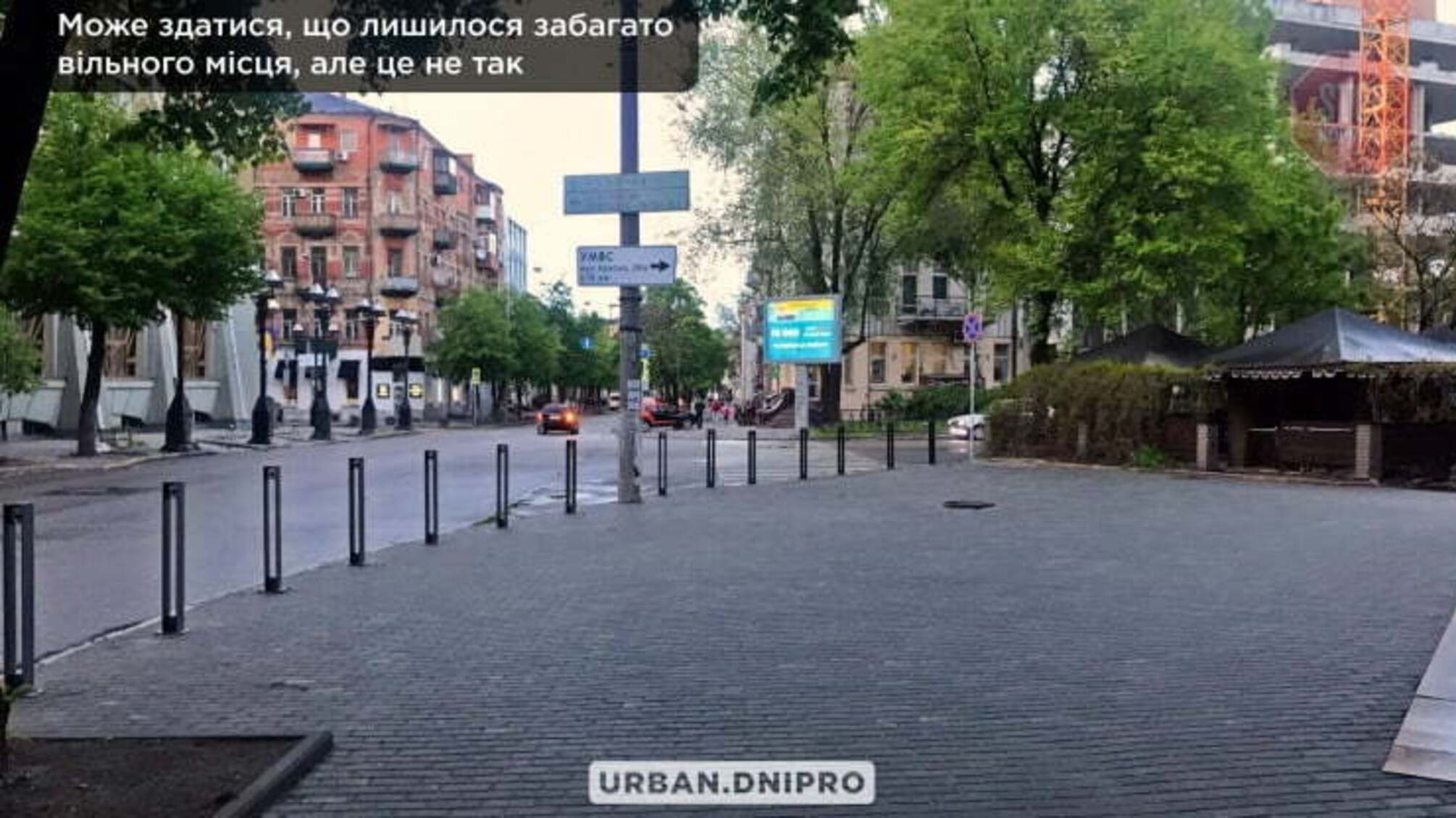 Новини Дніпра: ще одну вулицю огородили від автохамів