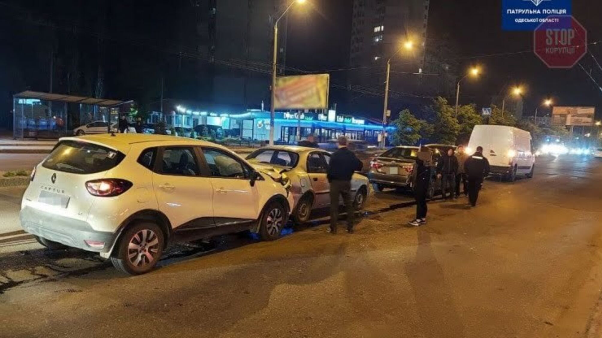 Новини Одеси: у місті сталася масова ДТП з 5 автівками (фото)